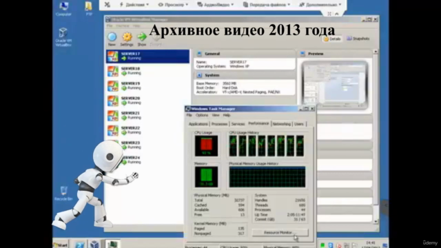 Из цифр в прибыль (Максимум) – Screenshot 2