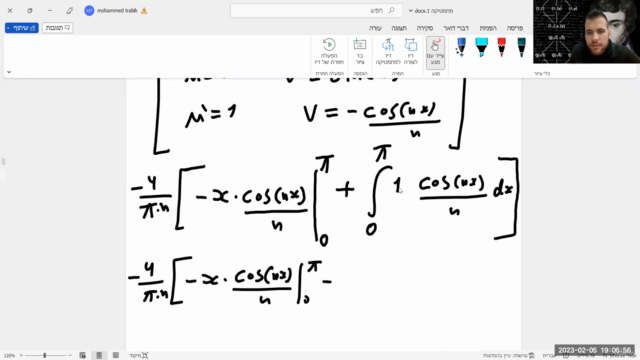 (סדנת מומחים במתמטיקה עם מוחמד טרביה (מרתון – Screenshot 2