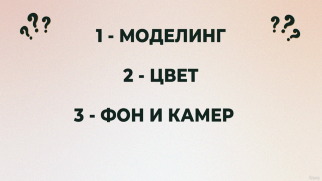 Создаем Реалистичную Клубнику в Blender: Пошаговый Туториал – Screenshot 2