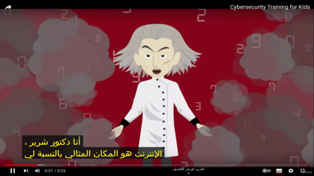 لذوى الهمم تحت الاشراف أوقف المخترقين! الحماية بأسلوب مبسط – Screenshot 1