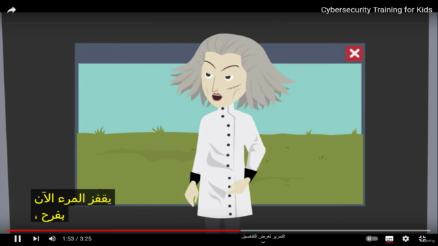 لذوى الهمم تحت الاشراف أوقف المخترقين! الحماية بأسلوب مبسط – Screenshot 3