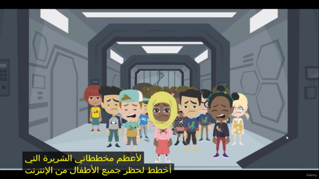 لذوى الهمم تحت الاشراف أوقف المخترقين! الحماية بأسلوب مبسط – Screenshot 4