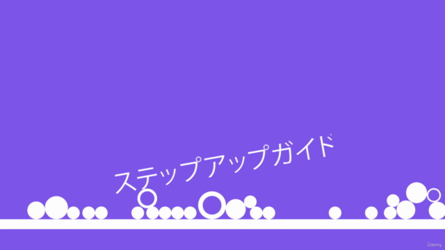 (特典あり) プレミアプロ ステップアップガイド : エフェクト/トランジション編《プリセット70種類/便利早見表付き》 – Screenshot 1