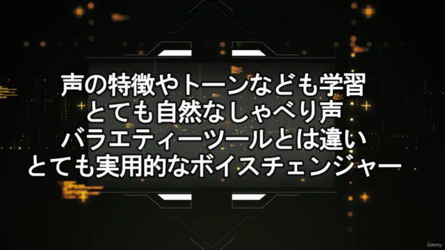 【RVC】初心者向け講座 AI音声学習・音声AI変換・VC Clientでリアルタイムボイスチェンジ【入門コース】 – Screenshot 2