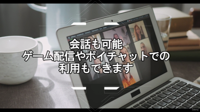 【RVC】初心者向け講座 AI音声学習・音声AI変換・VC Clientでリアルタイムボイスチェンジ【入門コース】 – Screenshot 3