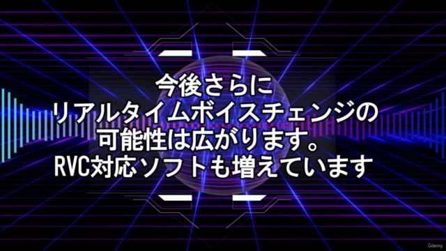 【RVC】初心者向け講座 AI音声学習・音声AI変換・VC Clientでリアルタイムボイスチェンジ【入門コース】 – Screenshot 4