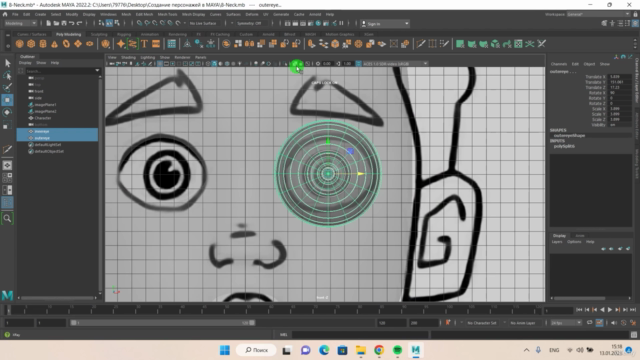 Создание персонажей в MAYA – Screenshot 2