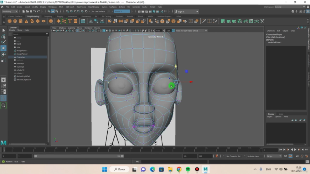 Создание персонажей в MAYA - Screenshot_03