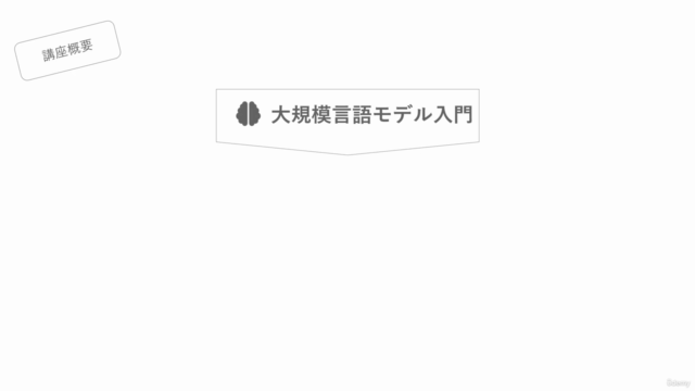 Azure OpenAI Service + Bot Service で作る Teams ChatBot – Screenshot 1
