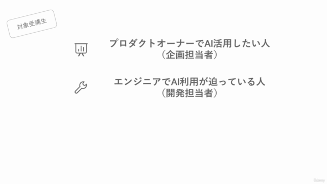 Azure OpenAI Service + Bot Service で作る Teams ChatBot – Screenshot 3