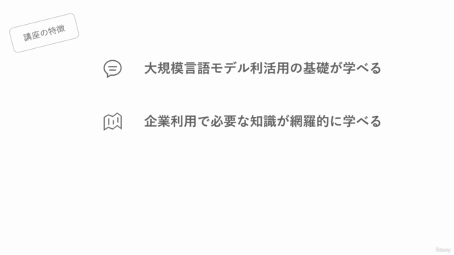 Azure OpenAI Service + Bot Service で作る Teams ChatBot – Screenshot 4