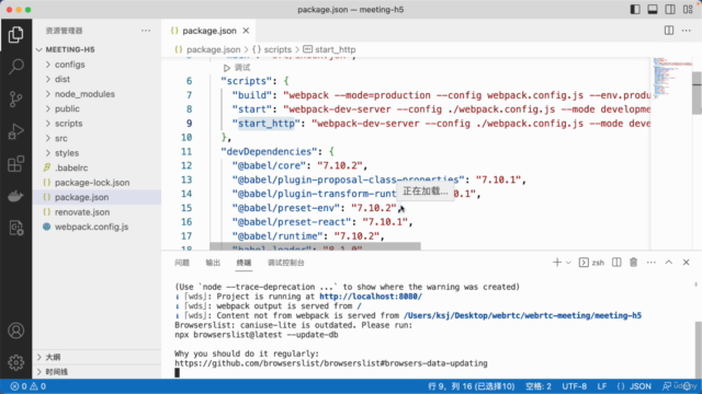 WebRTC会议案例-(PION/ION-SFU) – Screenshot 1