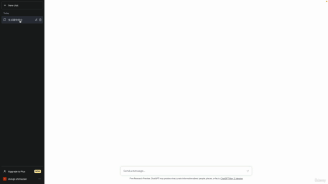 ジェネレーティブAI(画像生成AI)入門【Stable Diffusion】-プロンプトでハイクオリティな画像制作が可能 – Screenshot 2