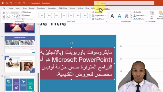 PowerPoint from Zero to Pro - الباوربوينت من الصفر للاحتراف – Screenshot 1