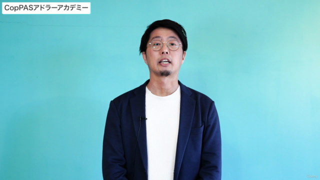 アドラーアカデミー(信頼される学級経営に向けて) – Screenshot 4
