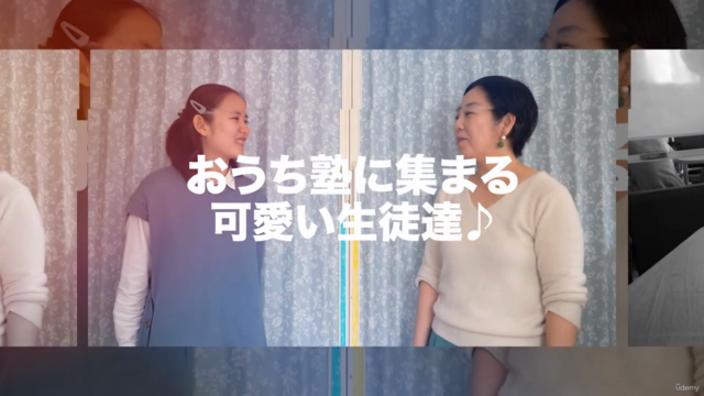のびのび学べる「おうち塾」 – Screenshot 2