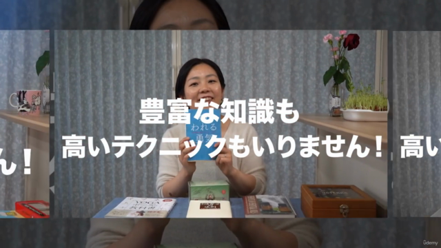 のびのび学べる「おうち塾」 – Screenshot 3