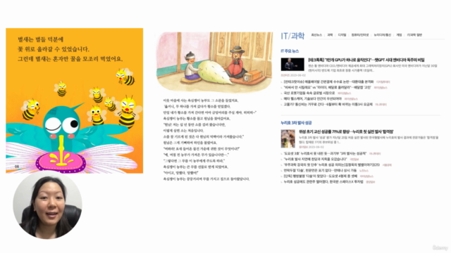 Master Hangul and Read anything Less than 5 Hours – Screenshot 1