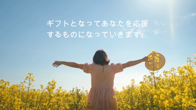 トータルセルフメディケーションコース – Screenshot 3