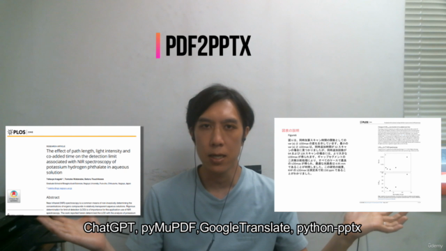 CHATGPTを使って英語論文pdfを一瞬でパワポにするpythonコードを実装(図も表も要約できる) – Screenshot 2