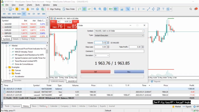 اتعلم بورصة واحترف التداول - اوامر البيع والشراء - Screenshot_04