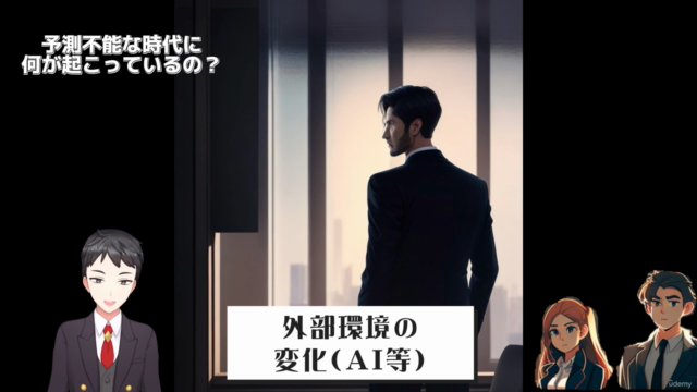 AIを活用した転職!予測不能な時代 次のステージは? Another door will open – Screenshot 1