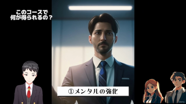 AIを活用した転職!予測不能な時代 次のステージは? Another door will open – Screenshot 2