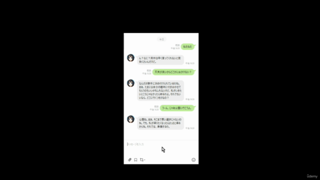【AWS】ローコードで学ぶ、誰でも出来るChatGPTのLINE Bot開発 -対話形式編- – Screenshot 1