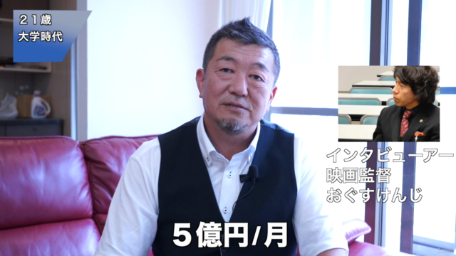 コロナワクチン被害者救済のための活動家、鵜川和久さん(NPO法人駆け込み寺)へのインタビュー – Screenshot 1