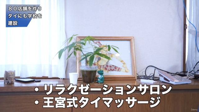 コロナワクチン被害者救済のための活動家、鵜川和久さん(NPO法人駆け込み寺)へのインタビュー – Screenshot 3