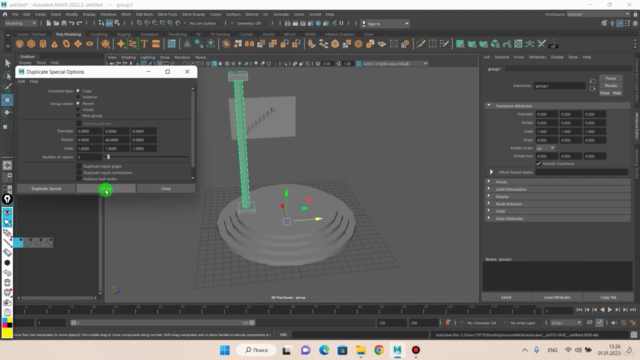 3д моделирование в MAYA для начинающих – Screenshot 2