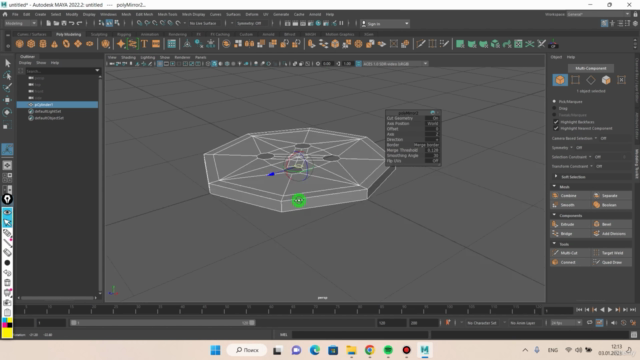 3д моделирование в MAYA для начинающих - Screenshot_04