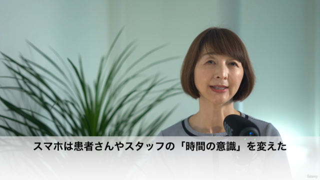 ミスゼロ、超時短を実現するクリニックのDX – Screenshot 2