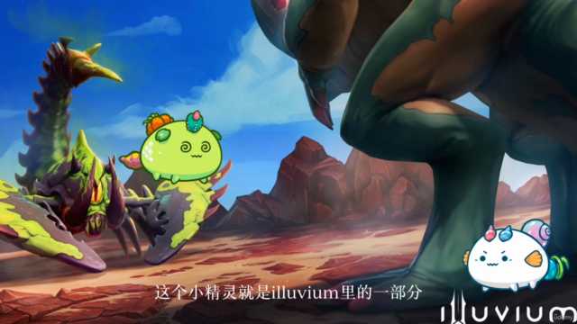 【入行必学】走进元宇宙之本-初识链游 |了解web3, 转行求职, 参与元宇宙项目, 行业入门宝典 – Screenshot 4