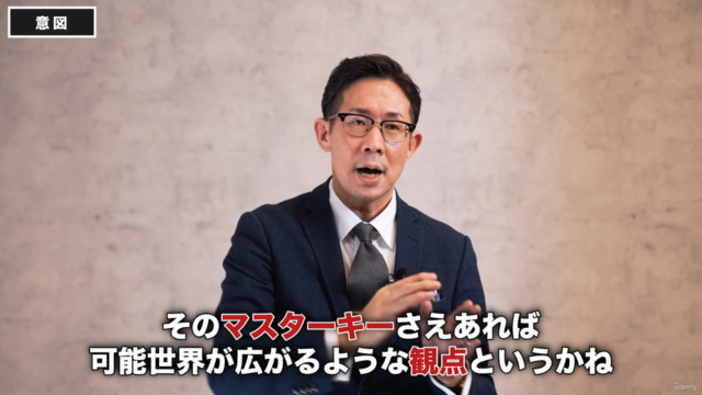 あなたも周りも仕合せになるマネジメントの極意 ほへと – Screenshot 1