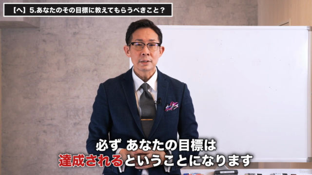 あなたも周りも仕合せになるマネジメントの極意 ほへと – Screenshot 4