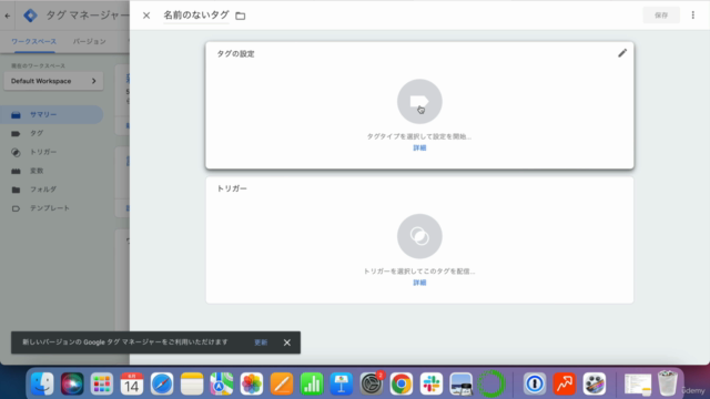 【GA4入門講座】初心者のためのGoogleアナリティクス4完全ガイド – Screenshot 1