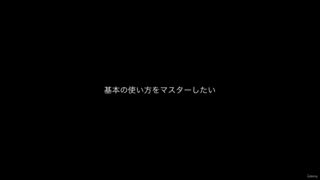 【GA4入門講座】初心者のためのGoogleアナリティクス4完全ガイド – Screenshot 4