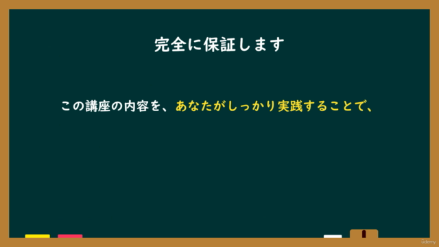 【初心者向け】はじめてのFTPソフトでサーバーに接続する方法・FTPソフトの使い方・FTP・FTPS・SFTPの違い – Screenshot 2