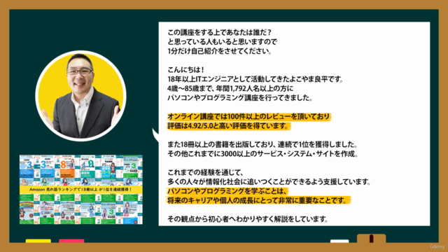 【初心者向け】はじめてのFTPソフトでサーバーに接続する方法・FTPソフトの使い方・FTP・FTPS・SFTPの違い – Screenshot 3