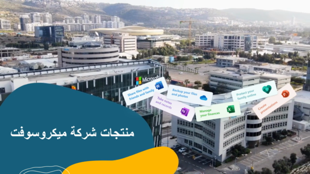 بناء إمبراطورية رقمية ناجحة: خطواتك الأولى في الرقميات – Screenshot 2