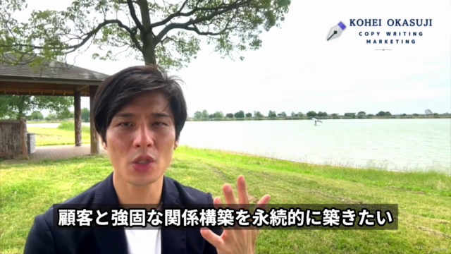 顧客心理から紐解くマーケティング講座 – Screenshot 1