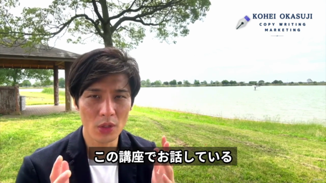 顧客心理から紐解くマーケティング講座 – Screenshot 2