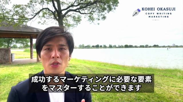 顧客心理から紐解くマーケティング講座 – Screenshot 3