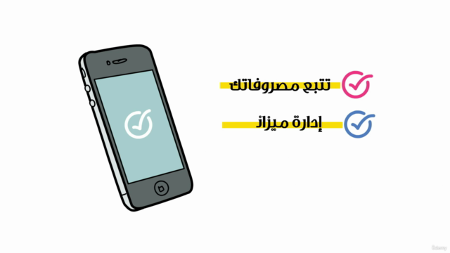 كورس الوايت بورد أنيميشن – Screenshot 4