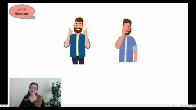 البرمجة اللغوية العصبية - المستوى الثاني – Screenshot 1