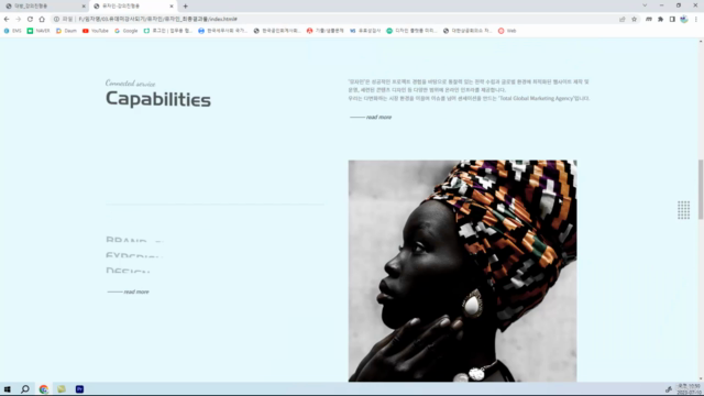 [실전 웹사이트제작(중급)]따라하면서 쉽게 배우는 반응형웹_뮤자인제작 – Screenshot 1