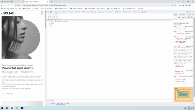 [실전 웹사이트제작(중급)]따라하면서 쉽게 배우는 반응형웹_뮤자인제작 – Screenshot 4