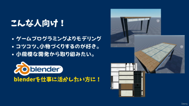 【Robloxプロフェッショナル講座】3Dモデリング〜Prop編〜 – Screenshot 3