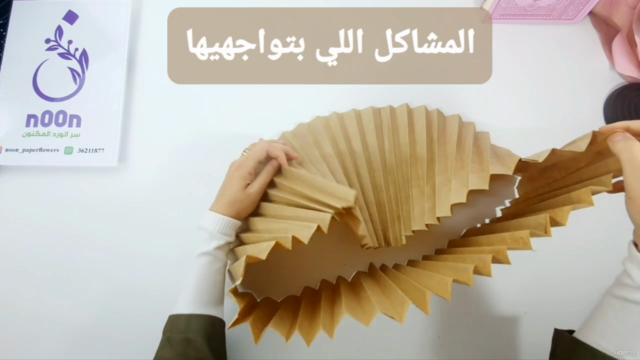 تعلم وردة المروحة الذهبية للحفلات – Screenshot 1